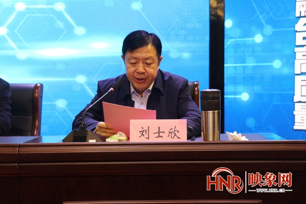 河南省网络营销与直播电商产教融合专业联盟成立大会在金年会成功举办